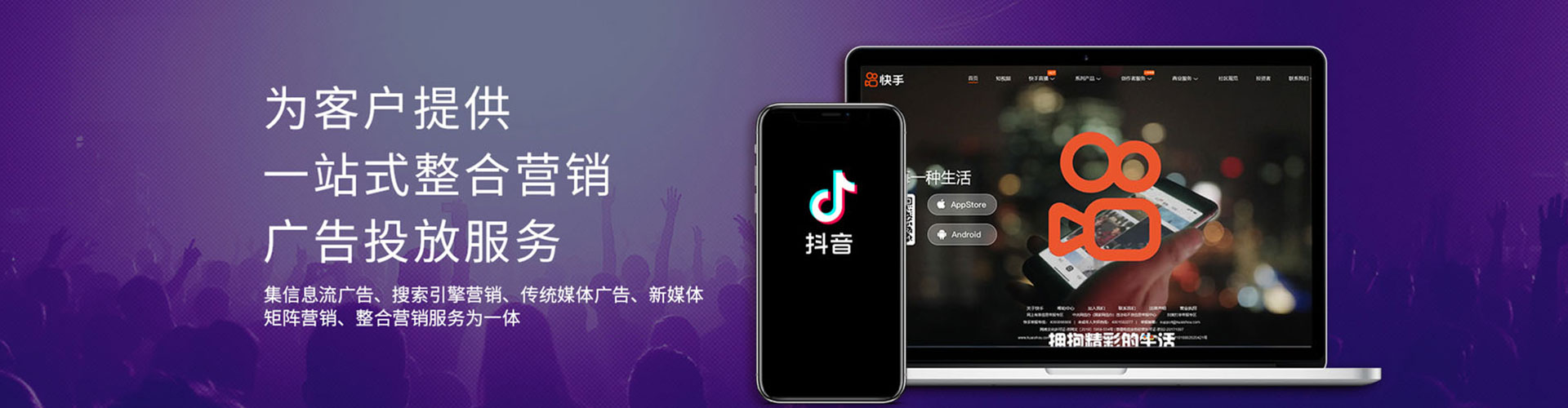 芝罘百度竞价包年