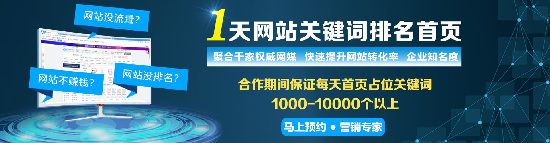 芝罘百度竞价赚钱